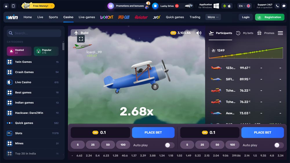 Aviatrix game session on 1win platform